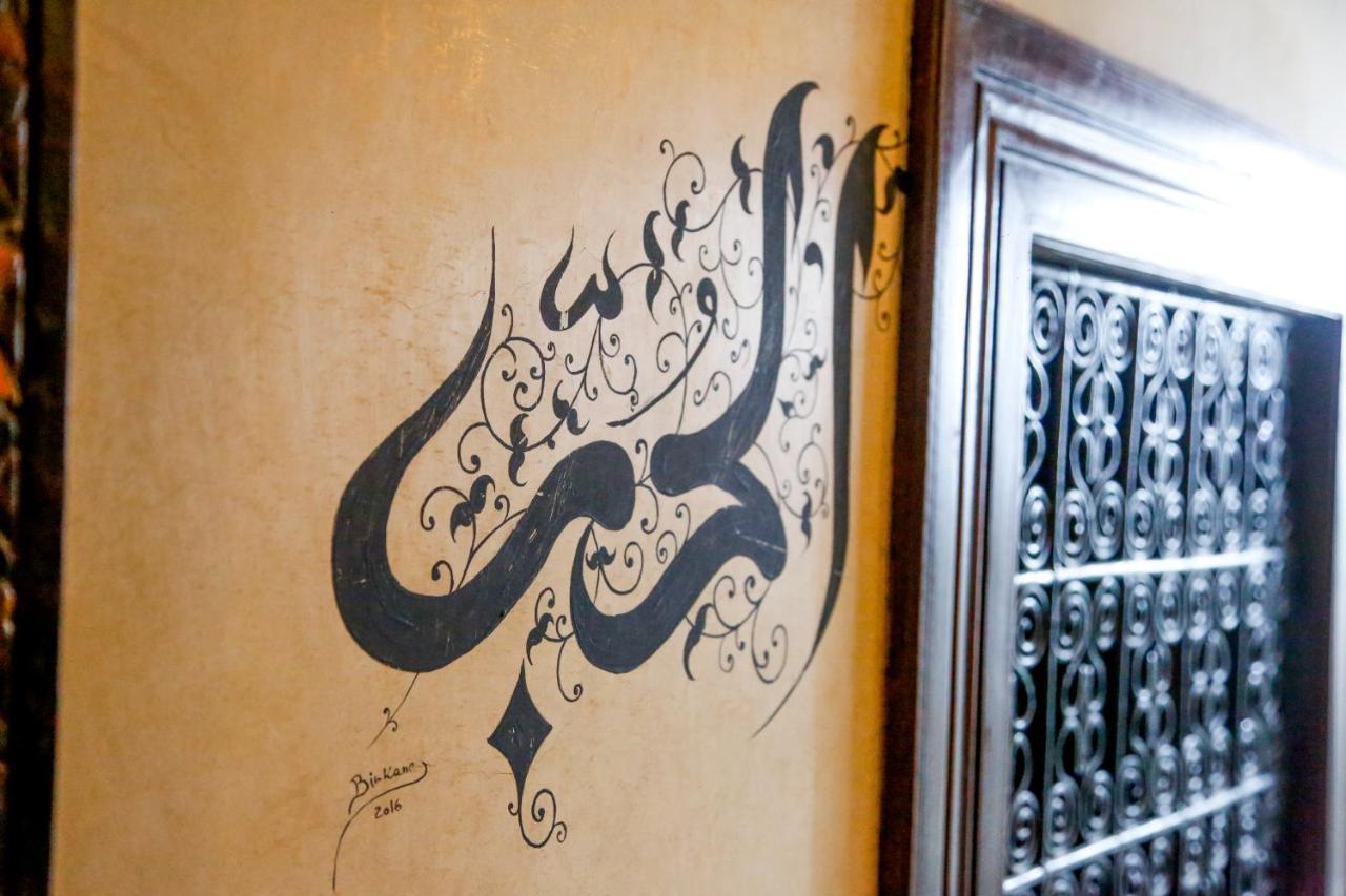 Riad Dada Mouss & Suites มาร์ราเกช ภายนอก รูปภาพ